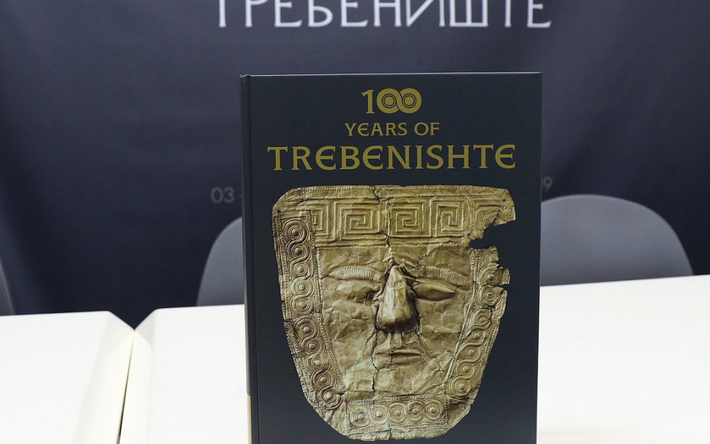 ЗЛАТНИТЕ МАСКИ ОД ТРЕБЕНИШТЕ ПО 100 ГОДИНИ ПРВПАТ ЗАЕДНО ВО СКОПЈЕ